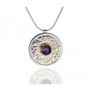 Round Sterling Silver Pendant with Amethyst & Love Engraving by Rafael Jewelry Joyería Judía