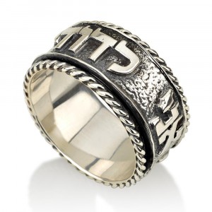 Silver Sterling Spinning Ring with a Hebrew Text by Ben Jewelry
 Israeli Jewelry Designers