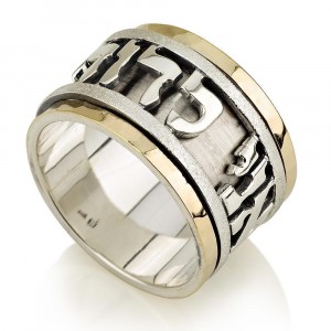  925 Sterling Silver Ani Ledodi Ring with 14K Gold by Ben Jewelry
 Anillos Judíos