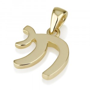 14K Chai Symbol Gold Pendant for Necklace and Bracelet by Ben Jewelry
 Joyería Judía