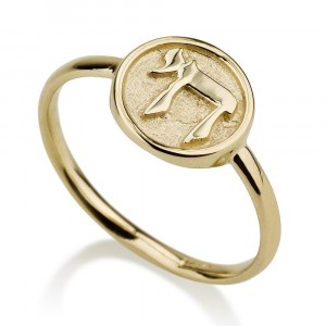 14K Yellow Gold Chai Carved Ring by Ben Jewelry
 Joyería Judía