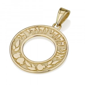 Yellow Gold Pendant with Pomegranates and Ani Ledodi Israeli Jewelry Designers