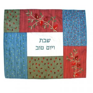 Yair Emanuel Challah Cover in Multi-Colored Patchwork with Pomegranate Designs Ocasiones Judías