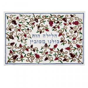 Cobertor de Cojín Para Seder Yair Emanuel con Granadas y Texto Hebreo Cojines para Seder
