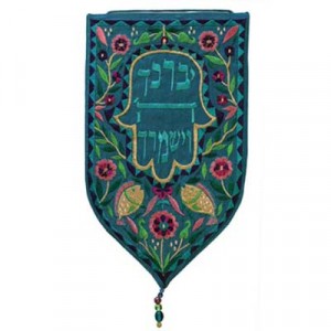 Yair Emanuel Wall Hanging Turquoise Tapestry Blessing Default Category