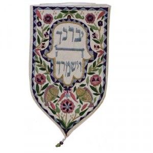 White Yair Emanuel Shield Tapestry with Blessing Default Category