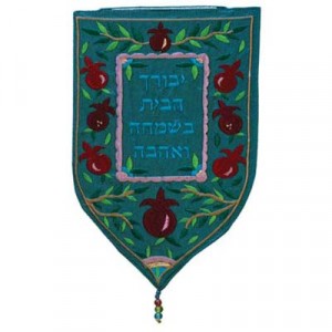Yair Emanuel Turquoise Shield Tapestry with Hebrew Home Blessing