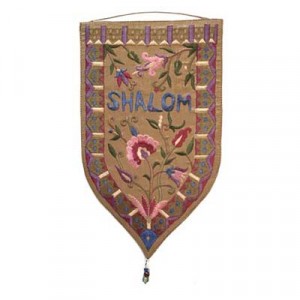 Yair Emanuel Gold Wall Hanging with Shalom in English Judaica Moderna
