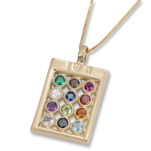 14K Yellow Gold Choshen Pendant with 12 Gemstones Anbinder Jewelry