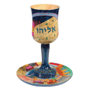 Copa de Kiddush Eliyahu de Yair Emanuel con diseño de Jerusalén (Grande)