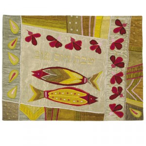Yair Emanuel Challah Cover with Embroidered Fish in Raw Silk Judaíca
