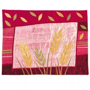 Yair Emanuel Challah Cover with Embroidery of Wheat in Raw Silk Tablas y Cubiertas para la Jalá
