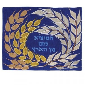 Yair Emanuel Challah Cover with Golden Barley in Raw Silk Judaíca

