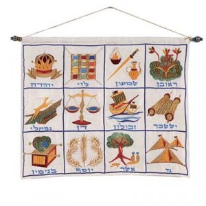 Yair Emanuel Raw Silk Embroidered Wall Decoration with 12 Tribes Yair Emanuel
