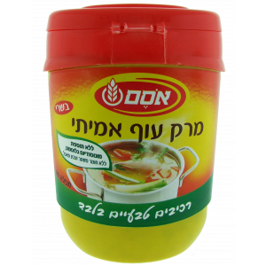 Osem Chicken Soup Powder (Meat) (400g) Despensa Israelí
