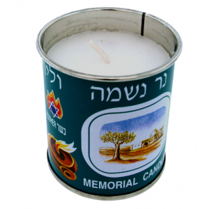 Vela para Yahrzeit Pequeña Jewish Holiday Candles