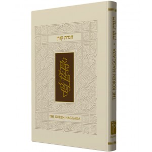 Hebrew-Russian Passover Haggadah, Nusach Ashkenaz (White Hardcover) Libros