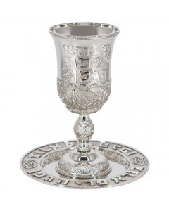 Silver Plated Kiddush Cup and Plate with Bracha Copas y Fuentes para Kidush