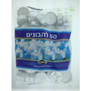 Bolsa de 50 Pequeñas Velas Para Shabat Jewish Holiday Candles