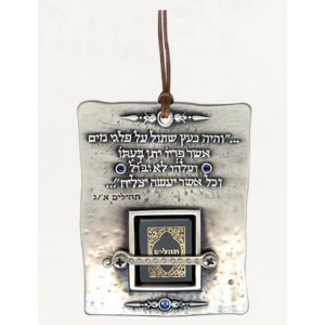Silver Block Wall Hanging with Inscribed Hebrew Text and Tehillim Book Danon