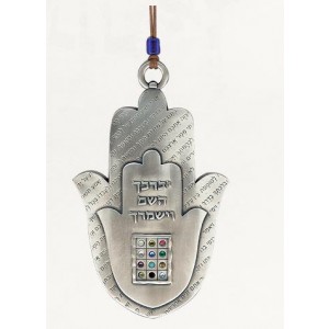 Silver Hamsa with Hoshen Replica, Shema Verse and Priestly Blessing in Hebrew Hamsa
