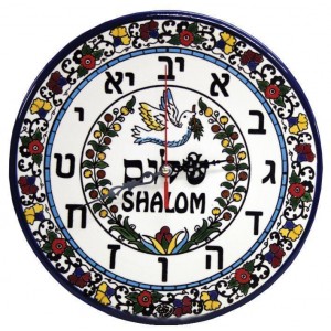 Armenian Ceramic Clock with Dove and Peace in & Hebrew Numbers Casa Judía
