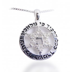 Star of David Pendant with Angel Prayer & Hebrew Letter 'Hay' Collares y Colgantes