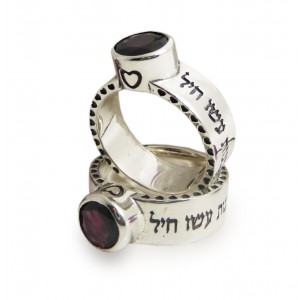 Amethyst Ring with 'Eshet Chayil' Inscription & Hearts Anillos Judíos