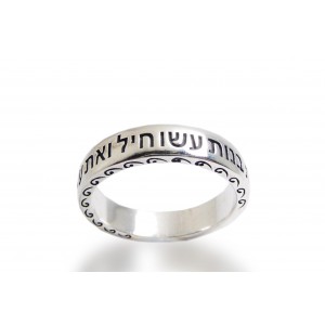 Engraved Ring with 'Ehset Chayil' Inscription Anillos Judíos