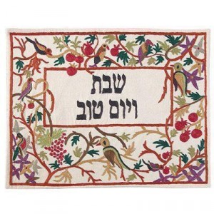 Challah Cover with Colorful Birds & Vines- Yair Emanuel Shabat