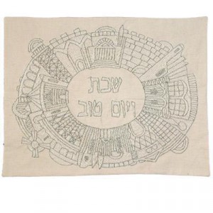 Challah Cover with Silver Jerusalem Embroidery- Yair Emanuel Tapas para Jalá