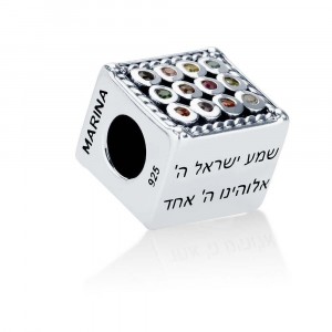 Choshen Charm in Sterling Silver with Shema Israel Israeli Jewelry Designers
