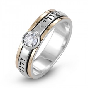 9K Gold & Sterling Silver Ani Ledodi Ring with Zircon Stone Israeli Jewelry Designers