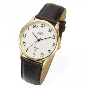 Adi Classic Golden Watch Featuring Hebrew Letters Default Category
