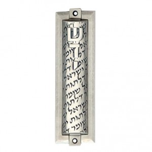 Silver Mezuzah with Inscribed Hebrew Text and Divine Name Mezuzot
