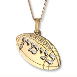 Gold-Plated Laser-Cut English/Hebrew Name Necklace With Football Design Joyas con Nombre