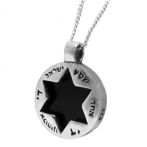 Silver Shema Yisrael Necklace with Cut-Out Magen David & Onyx Gemstone Collares y Colgantes