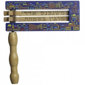 Wooden Grogger (Noisemaker) for Purim with Colorful Jerusalem Illustration (Small) Children's Items