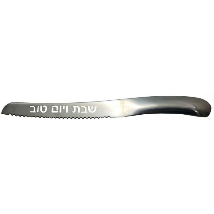 Challah Knife in Stainless Steel with Shabbat Writing in Gray