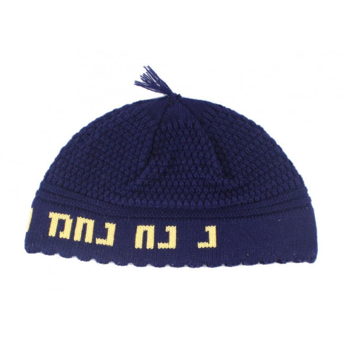 Dark Blue Kippah with Breslov Design and Nachman Meuman in Hebrew