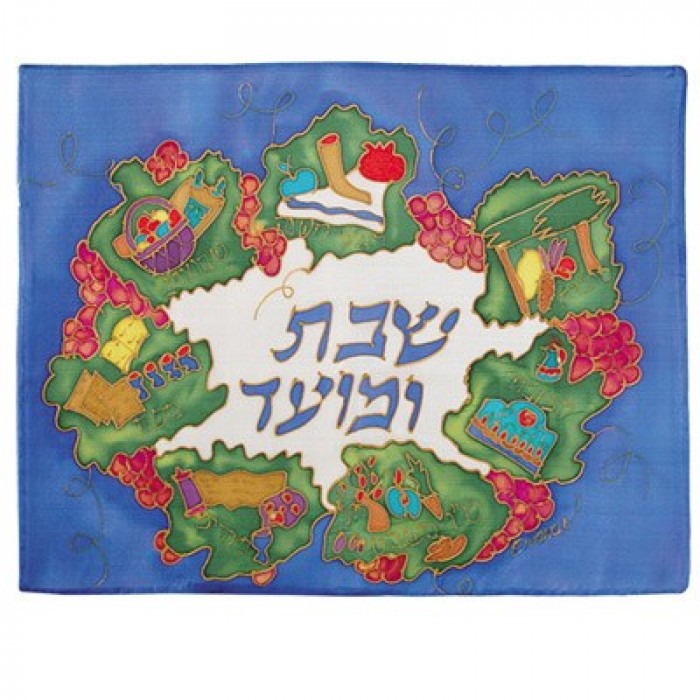 Yair Emanuel Painted Silk Challah Cover with Jewish Holidays Design