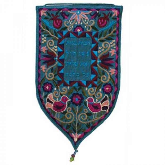 Yair Emanuel Embroidered Tapestry--Girl's Blessing (Turquoise/Large)