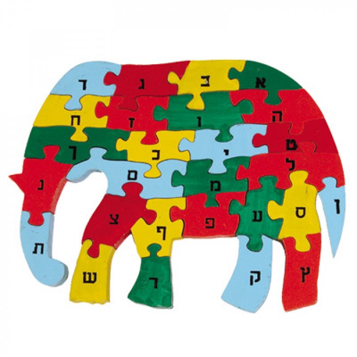Colorful Educational Alef-Bet Puzzle Elephant Shaped by Yair Emanuel
