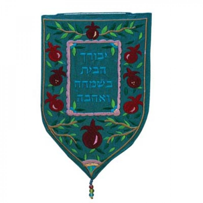 Yair Emanuel Home Blessing Shield Wall Hanging (Large/ Turquoise)