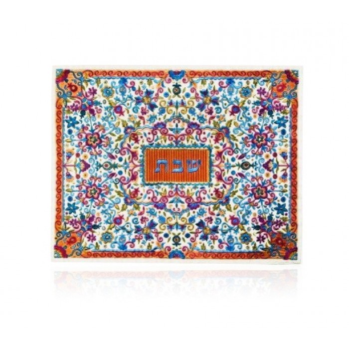 Yair Emanuel Embroidered Challah Cover with Orange Oriental Design