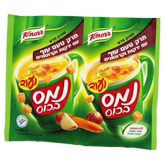 Chicken Flavored Nemes B’Cos Soup (2 x 24g)