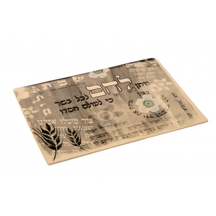 Ceramic Challah Board Featuring Hebrew Text and Wheat Branches