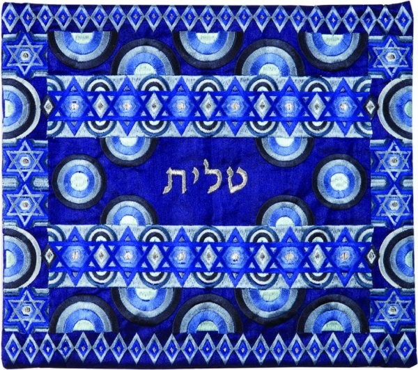 Bolsa de Talit de Yair Emanuel com Arco-Íris, Estrela de David e Texto em Dourado