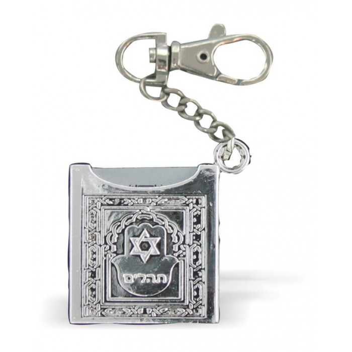 Metal Keychain with Book of Tehillim and Hamsa (3 cm)