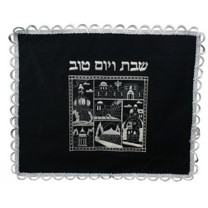 45x55cm Challah Cover with Silver Jerusalem Sites in Black Velvet